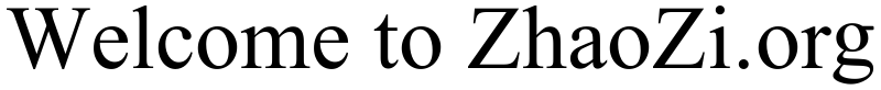 字体下载: Qomolangma-Betsu / 珠穆朗玛—柏簇体 - 找字网
